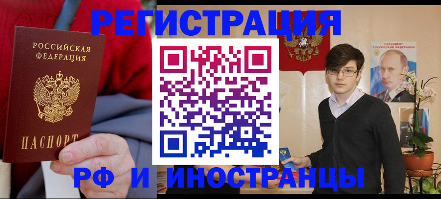 регистрация для школы в Алагире