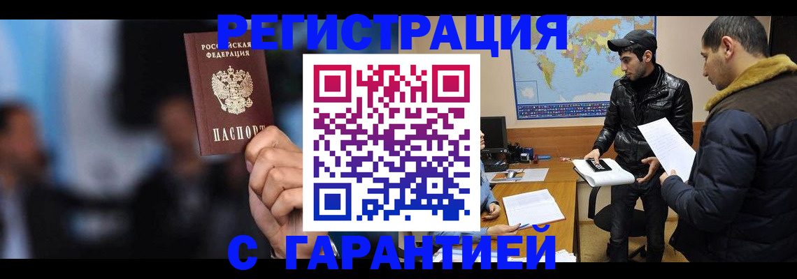 форма 3 в Алагире